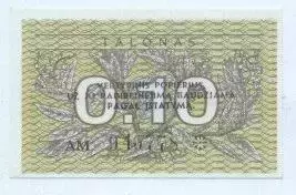 Литва банкнота 0,10 талонас 1991b UNC / Lithuania banknote 0,10 talonas 1991