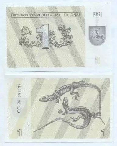 Литва банкнота 1 талонас 1991 UNC / Lithuania banknote 1 talonas 1991