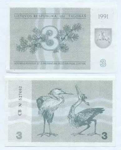 Литва банкнота 3 талонас 1991 UNC / Lithuania banknote 3 talonas 1991