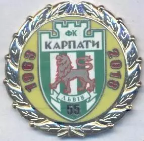 футбольний клуб Карпати Львів (Україна)4 ЕМАЛЬ/Karpaty Lviv,Ukraine football pin