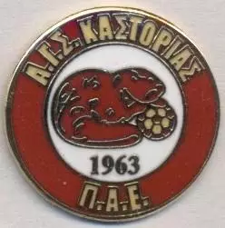 футбол.клуб Касторія (Греція ЕМАЛЬ/AGS Kastoria,Greece football enamel pin badge