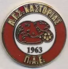 футбол.клуб Касторія (Греція ЕМАЛЬ/AGS Kastoria,Greece football enamel pin badge