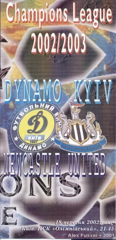 прог.Динамо Київ/Dyn Kyiv-Ньюкасл/Newcastle United Engl/Англ.2002 match program1