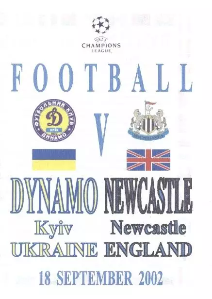 прог.Динамо Киів/D.Kyiv-Ньюкасл/Newcastle United Engl/Англія 2002 match program5