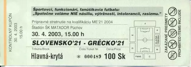 білет зб. Словаччина-Греція 2003 молодіжні / Slovakia-Greece U21 match ticket