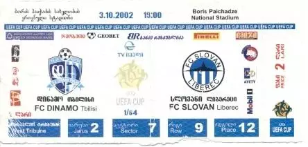 білет Динамо Тбіл/D.Tbilisi Georg.-Ліберец/Liberec Czech/Чехія 2002 match ticket