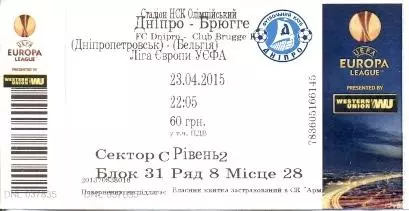 білет Дніпро/Dnipro Ukraine-Брюгге/FC Brugge KV Belgium/Бельг.2015b match ticket