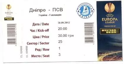 білет Дніпро/Dnipro Ukraine-ПСВ/PSV Eindhoven Netherl./Нідерл. 2012 match ticket