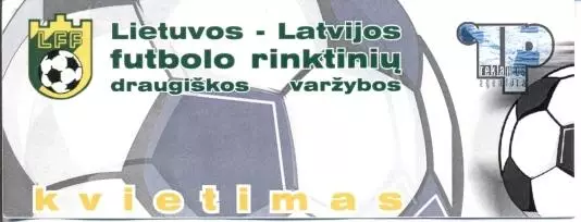білет збірні Литва-Латвія / Lithuania-Latvia football match ticket