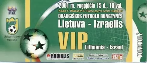 білет зб.Литва-Ізраїль 2001 МТМ /Lithuania-Israel friendly football match ticket