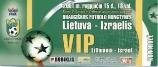 білет зб.Литва-Ізраїль 2001 МТМ /Lithuania-Israel friendly football match ticket
