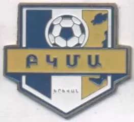 футбол.клуб БКМА=ЦСКА Єреван (Вірменія) важмет/BKMA Yerevan,Armenia football pin