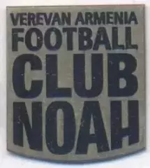 футбол.клуб Ноа=Ной Єреван (Вірменія важмет/FC Noah Yerevan,Armenia football pin