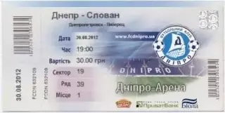 білет Дніпро/Dnipro Ukraine-Слован/Slovan Liberec Czech/Чехія 2012 match ticket