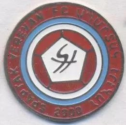 футбол.клуб Спартак Єреван (Вірменія) важмет /Spartak,Armenia football pin badge