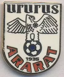футбол.клуб Арарат Єреван (Вірменія) ЕМАЛЬ / Ararat Yerevan,Armenia football pin