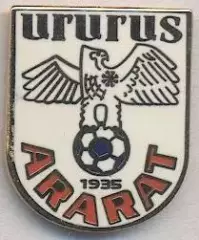 футбол.клуб Арарат Єреван (Вірменія) ЕМАЛЬ / Ararat Yerevan,Armenia football pin