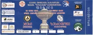 білет Грузія, Кубок 2007b фінал Амері-Зестафоні / Georgia Сup final match ticket