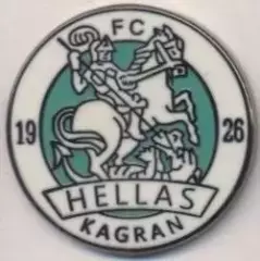 футбол.клуб Еллас Відень (Австрія ЕМАЛЬ/Hellas Kagran,Austria football pin badge