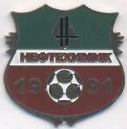 футбол.клуб Нефтехимик Нижнекамск (Рос.) важмет /FC Neftekhimik,Rus.football pin