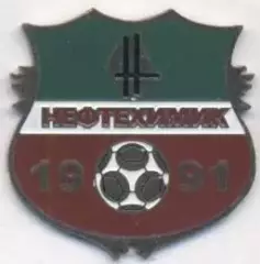 футбол.клуб Нефтехимик Нижнекамск (Рос.) важмет /FC Neftekhimik,Rus.football pin