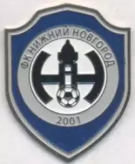 футбол.клуб ФК Нижний Новгород (Рос. важмет/FC Nizhniy Novgorod,Rus.football pin
