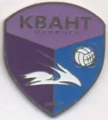 футбол.клуб Квант Обнинск (Рос.) важмет / Kvant Obninsk, Rus. football pin badge