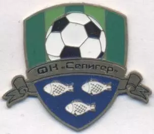 футбол.клуб Селигер Осташков (Рос.) важмет /Seliger Ostashkov, Rus. football pin