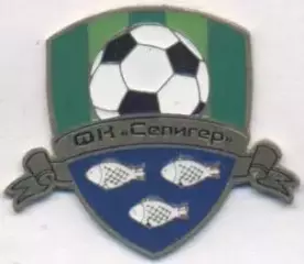 футбол.клуб Селигер Осташков (Рос.) важмет /Seliger Ostashkov, Rus. football pin