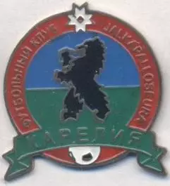 футбол.клуб Карелия Петрозаводск (Рос. важмет/FC Kareliya,Rus.football pin badge