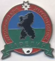 футбол.клуб Карелия Петрозаводск (Рос. важмет/FC Kareliya,Rus.football pin badge