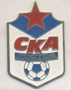 футбольний клуб СКа Ростов (Рос.) важмет / SKa Rostov, Rus. football pin badge