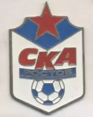 футбольний клуб СКа Ростов (Рос.) важмет / SKa Rostov, Rus. football pin badge
