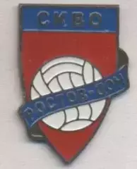 футбольний клуб СКво Ростов (Рос.) важмет / SKvo Rostov, Rus. football pin badge