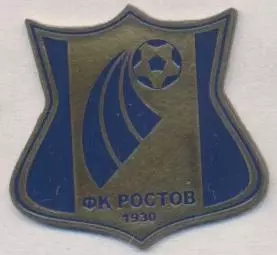 футбольний клуб ФК Ростов (Рос.)1 важмет / FC Rostov, Rus. football pin badge