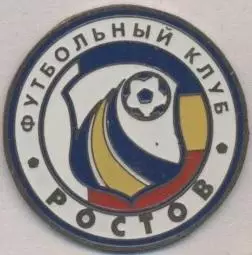 футбольний клуб ФК Ростов (Рос.)3 важмет / FC Rostov, Rus. football pin badge