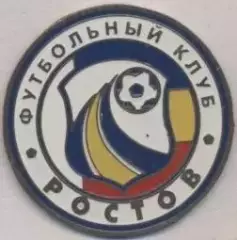футбольний клуб ФК Ростов (Рос.)3 важмет / FC Rostov, Rus. football pin badge