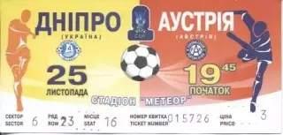 білет Дніпро/Dnipro Україна/Ukraine-Аустрія/FK Austria Австрія 2004 match ticket