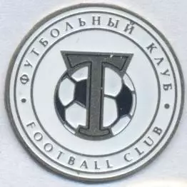футбол.клуб Торпедо Мос. (Рос.)2 важмет / Torpedo Mos., Rus. football pin badge
