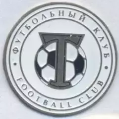 футбол.клуб Торпедо Мос. (Рос.)2 важмет / Torpedo Mos., Rus. football pin badge