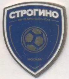 футбол.клуб Строгино Мос. (Рос.) важмет / Strogino Mos., Rus. football pin badge