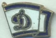 футбол.клуб Динамо Москва (Росія)2 ЕМАЛЬ / Dynamo Moscow, Russia football badge
