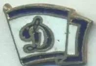 футбол.клуб Динамо Москва (Росія)2 ЕМАЛЬ / Dynamo Moscow, Russia football badge