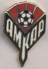 футбол.клуб Амкар Пермь (Рос.)1 ЕМАЛЬ /Amkar Perm',Rus.football enamel pin badge