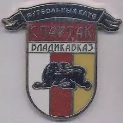 футбол.клуб Спартак Владикавказ (Рос. ЕМАЛЬ/Spartak Vladikavkaz,Rus.football pin