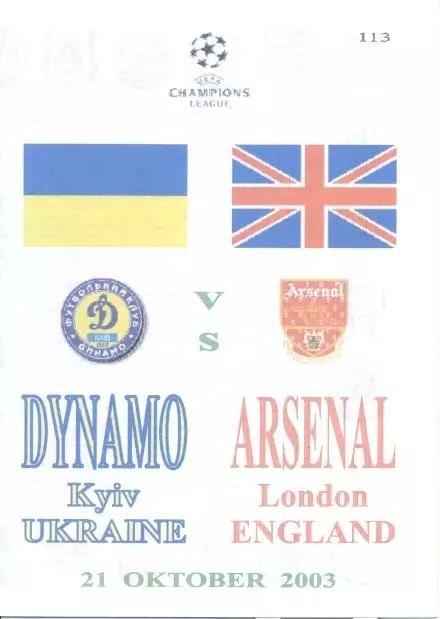прог.Динамо Київ/Dynamo Kyiv-Арсенал/FC Arsenal Engl/Англія 2003 match program15