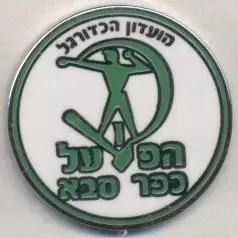 футбол.клуб Хапоель Кфар-С.(Ізраїль)2 ЕМАЛЬ/Hapoel Kfar Saba,Israel football pin