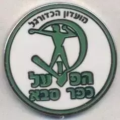 футбол.клуб Хапоель Кфар-С.(Ізраїль)2 ЕМАЛЬ/Hapoel Kfar Saba,Israel football pin