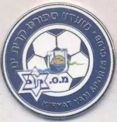 футбол.клуб Кір'ят-Ям (Ізраїль) ЕМАЛЬ / SC Kiryat Yam, Israel football pin badge