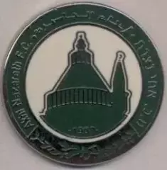 футбол.клуб Маккабі Назарет (Ізраїль) ЕМАЛЬ/Maccabi Nazareth,Israel football pin